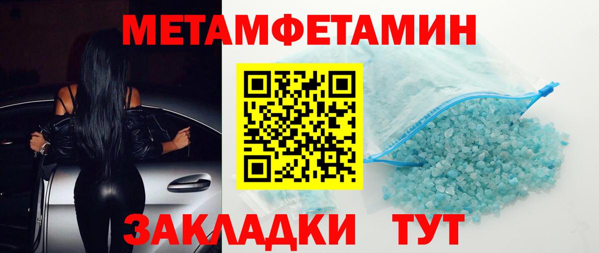Amphetamine  мориарти клад  Аксай  Амфетамин 98%  Вход с VPN 