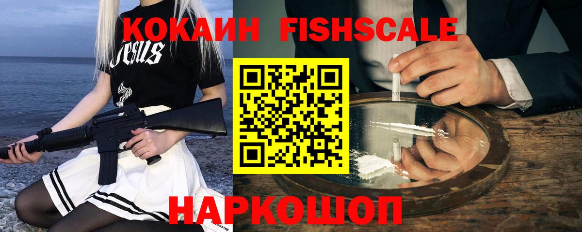 Аксай  КОКАИН  КОКАИН Перу  Вход с VPN  COCAIN 99% 