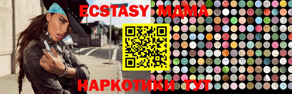 Ecstasy Cube  Ecstasy  Аксай    рабочий сайт  Вход с VPN  ЭКСТАЗИ DUBAI 