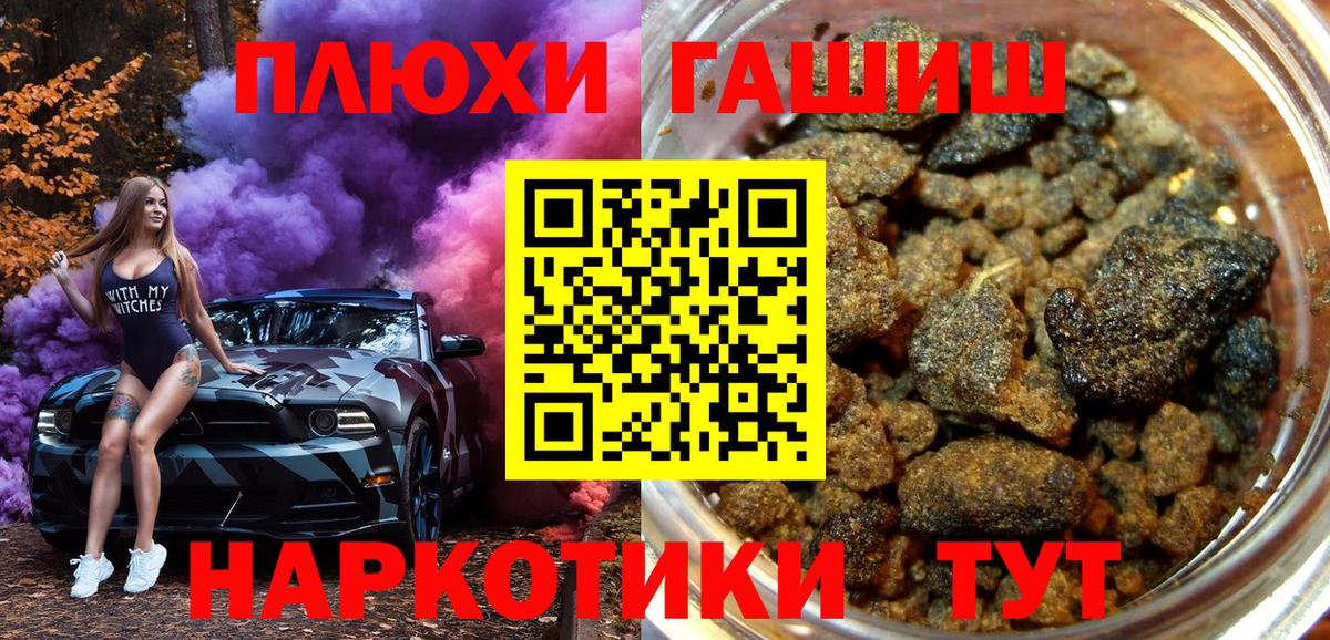 ГАШ ice o lator  ГАШ Ice-O-Lator  Аксай  Вход с VPN 