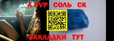 мефедрон VHQ Краснодар