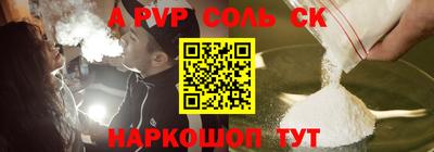 кокаин премиум Конаково