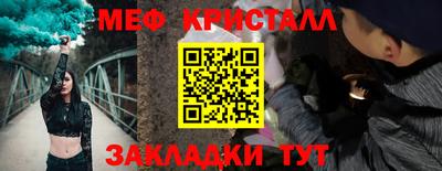 кокаин премиум Конаково