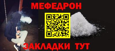 кокаин премиум Конаково