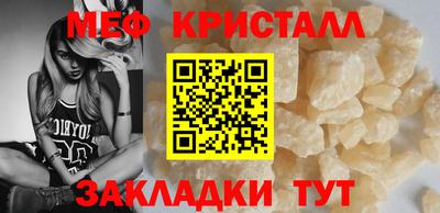 мефедрон Краснознаменск