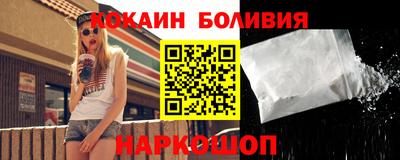 мескалин Коммунар