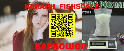 каннабис Комсомольск-на-Амуре