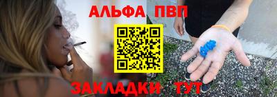 мескалин Коммунар