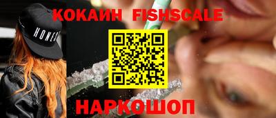 кокаин премиум Конаково