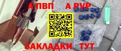 кокаин премиум Конаково