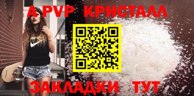 кокаин премиум Конаково