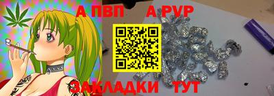 каннабис Комсомольск-на-Амуре