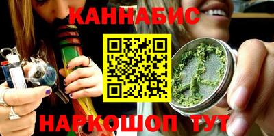 каннабис Комсомольск-на-Амуре