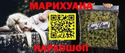 мескалин Коммунар