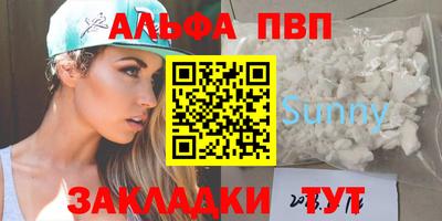 кокаин премиум Конаково