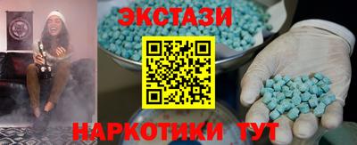 мескалин Коммунар