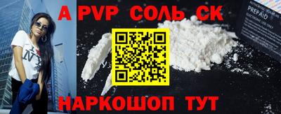 кокаин премиум Конаково