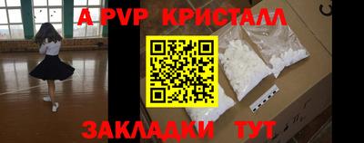 каннабис Комсомольск-на-Амуре
