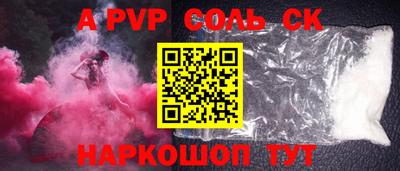мефедрон VHQ Краснодар