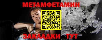 каннабис Комсомольск-на-Амуре