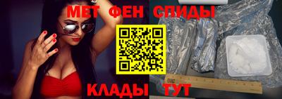 мескалин Коммунар