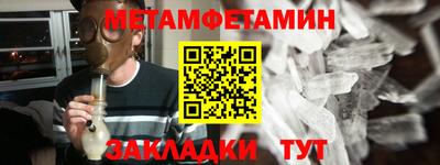 мескалин Коммунар