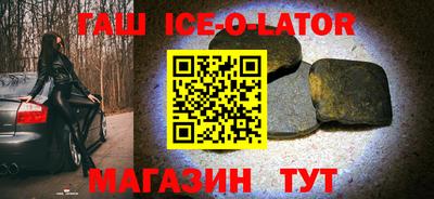 каннабис Комсомольск-на-Амуре