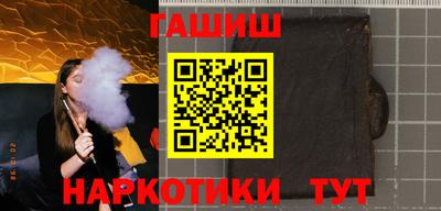 кокаин премиум Конаково
