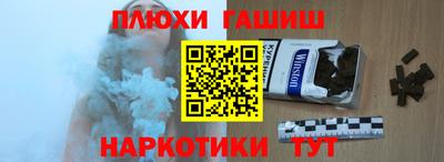 мефедрон VHQ Краснодар