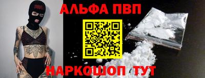 каннабис Комсомольск-на-Амуре