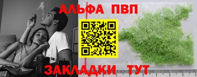 каннабис Комсомольск-на-Амуре