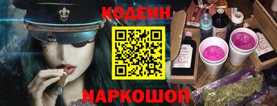 мескалин Коммунар