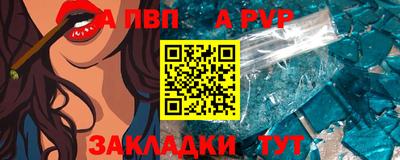 кокаин премиум Конаково
