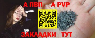 каннабис Комсомольск-на-Амуре