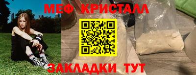 мескалин Коммунар