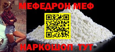 мескалин Коммунар