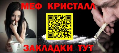 COCAINE Краснокаменск