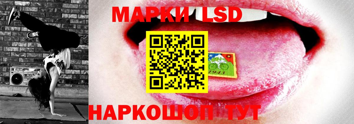 ЛСД экстази кислота  Вход с VPN  Аксай  LSD-25 экстази кислота 