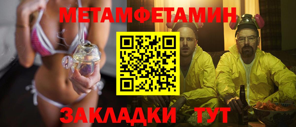 Аксай  Первитин Декстрометамфетамин 99.9%  Вход с VPN 