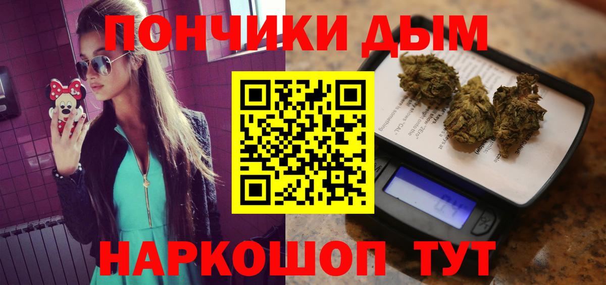 Аксай  Бошки Шишки планчик  Шишки марихуана конопля  Вход с VPN 